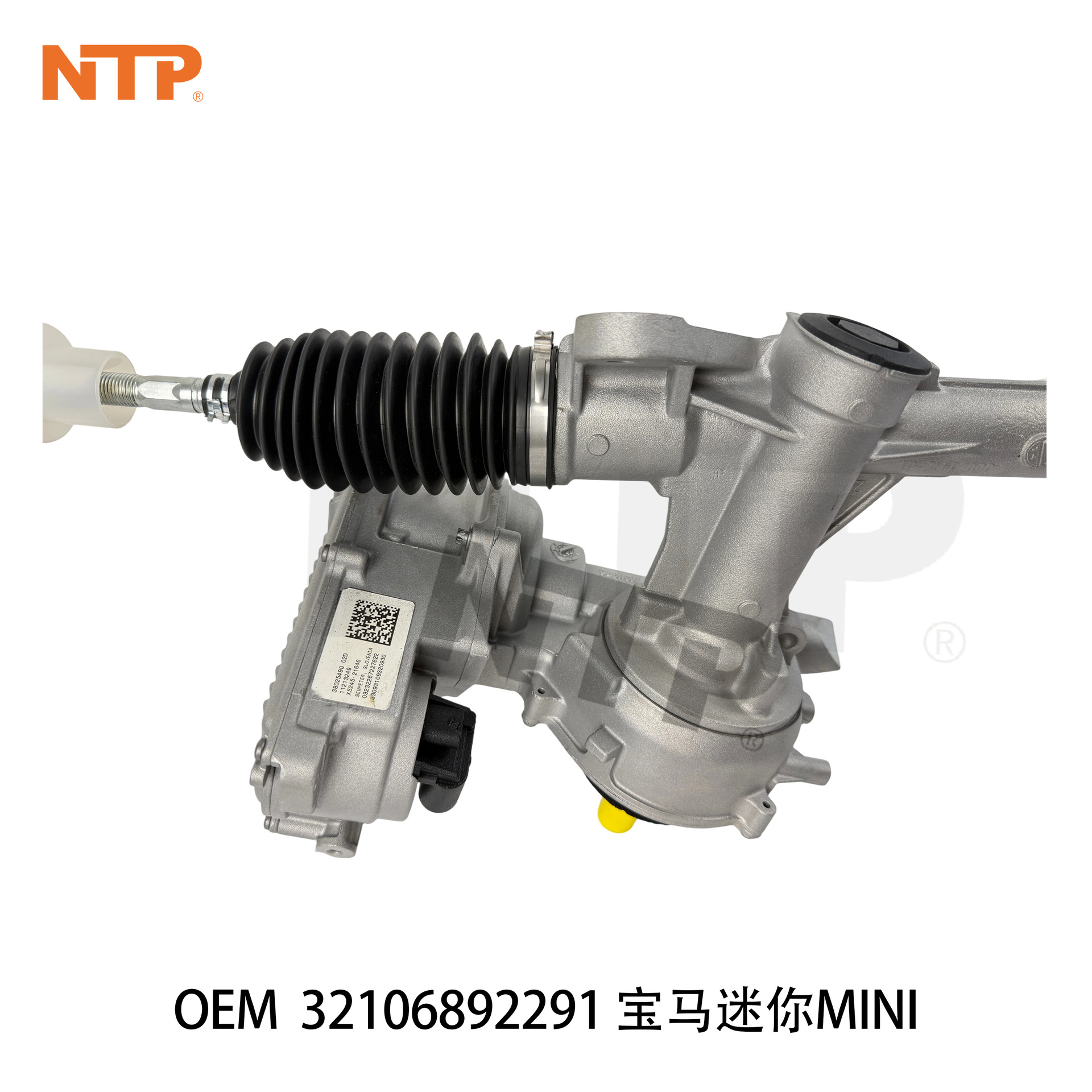 32106892291 Steering gear assembly is suitable for BMW X3 G08, X4 G02
