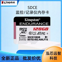 ��ʿ�Dkingston�ȴ濨SDCE�惦��32G64��܇ӛ䛃x�O�ؔz���^C10��