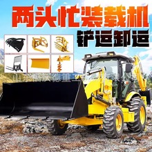��ͷæ�ھ��װ�ػ�ũ�ù���ǰ�ں������һ����๦����������