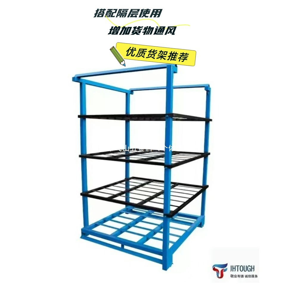 冷库货架堆垛架冷库巧固架仓储堆垛架堆高码垛架折叠式可移动货架