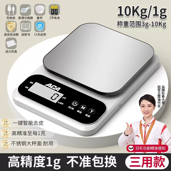 [Luxury three-purpose] silver gray/waterproof steel plate_20 catties/1g