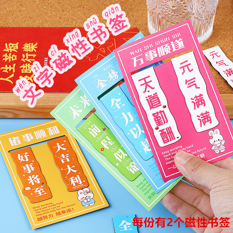 小学生奖励小礼品实用一二年级创意小奖品儿童盲盒文具开学季礼物|undefined