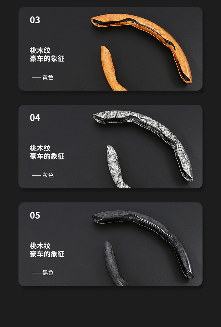 24 New Models of Car Steering Wheel Covers, Fashionable Dual-Color Mesh Fabric with Peach Wood Leather Texture, Wear-Resistant and Non-Slip, Cross-Border