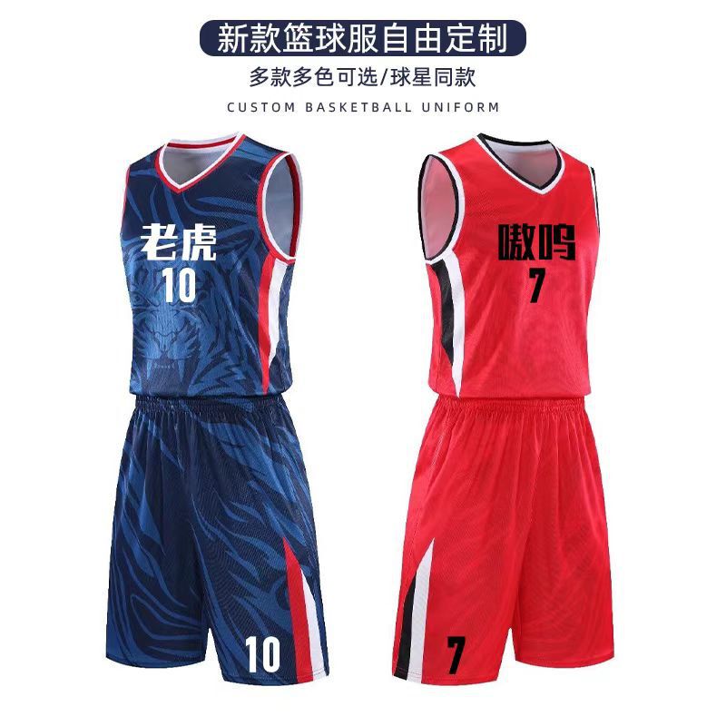 篮球服成人儿童美式运动服背心透气速干CUBA同款夏季宽松篮球套装|undefined