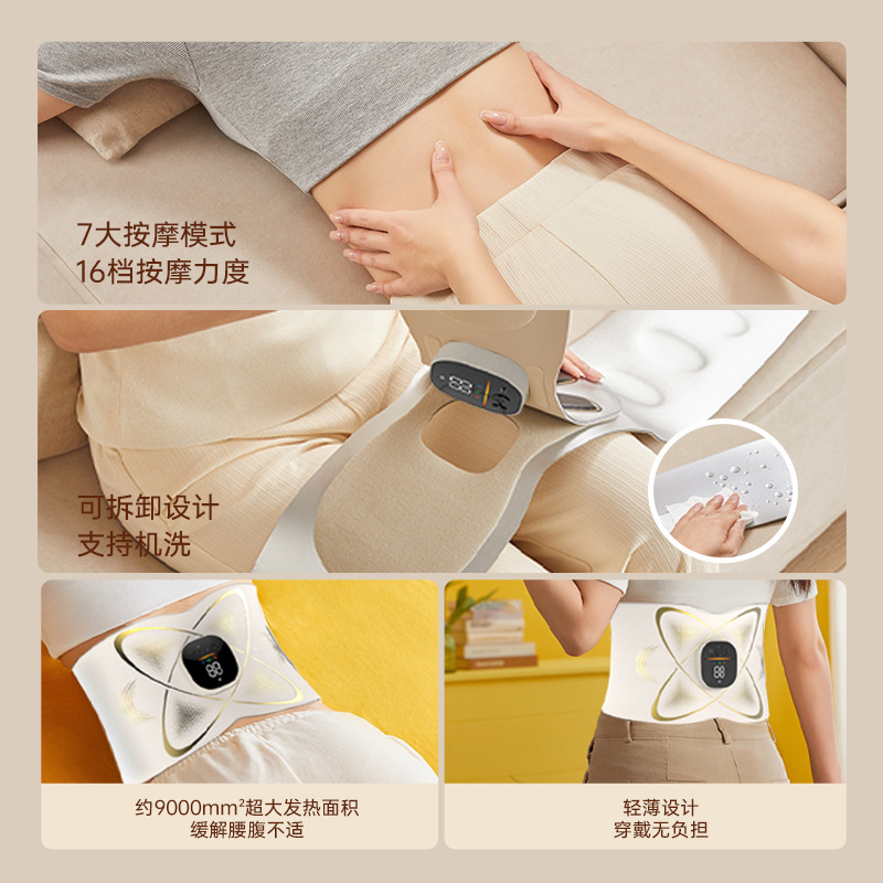 跨境选品 EMS按摩腰带热敷暴汗专用腰部加热按摩仪腹部震动家用减脂神器 欧美外贸合作