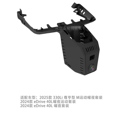 X6 Original Factory 4K High-Definition Wireless | Driving recorder - super-list-recording-1080pwifi-bmw-3-series-bmw-i3-high-configuration