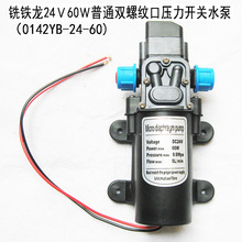 j8üô60wϴ綯ˮøĤ24΢12vѹֱvg3