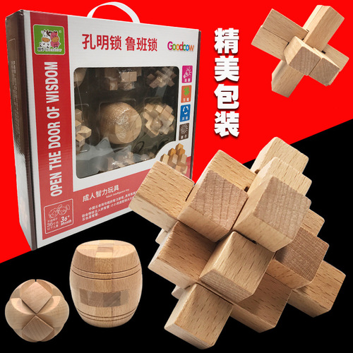 Beech wood Kongming lock Luban lock nine-piece set Young children's educational wooden toy set gift box Luban lock 9-piece set