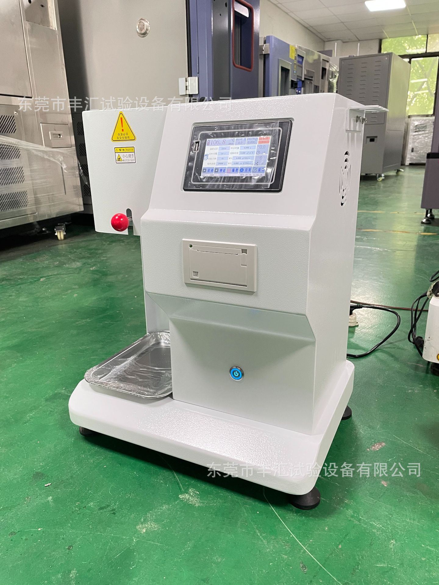 微信图片_20240925184148