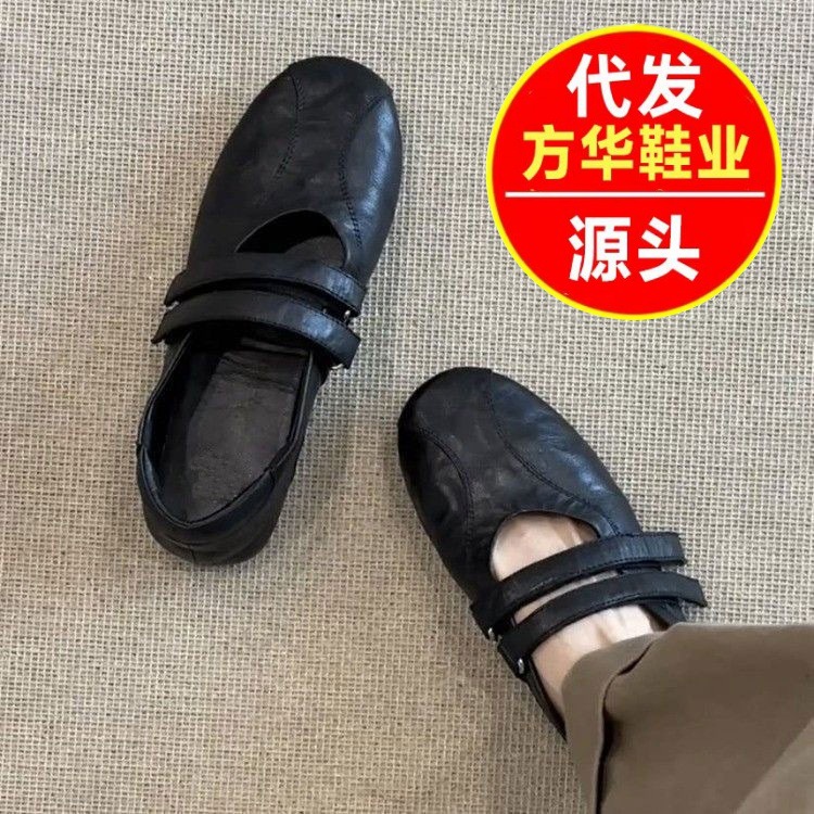 Retro plano velcro superficial zapatos de una sola mujer primavera y verano 2026 nuevo estilo universal cómodo zapatos de cuero Marian