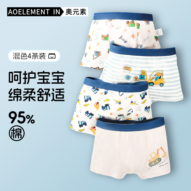 Children's Underwear, Boys' Comfortable and Breathable Boxer Briefs, Medium and Large Kidsren's Cotton Antibacterial Boxer Shorts, No Butt Pinching