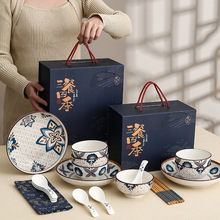 日式陶瓷碗餐具套裝禮盒碟盤套裝三餐四季創意禮品開業伴手禮套碗