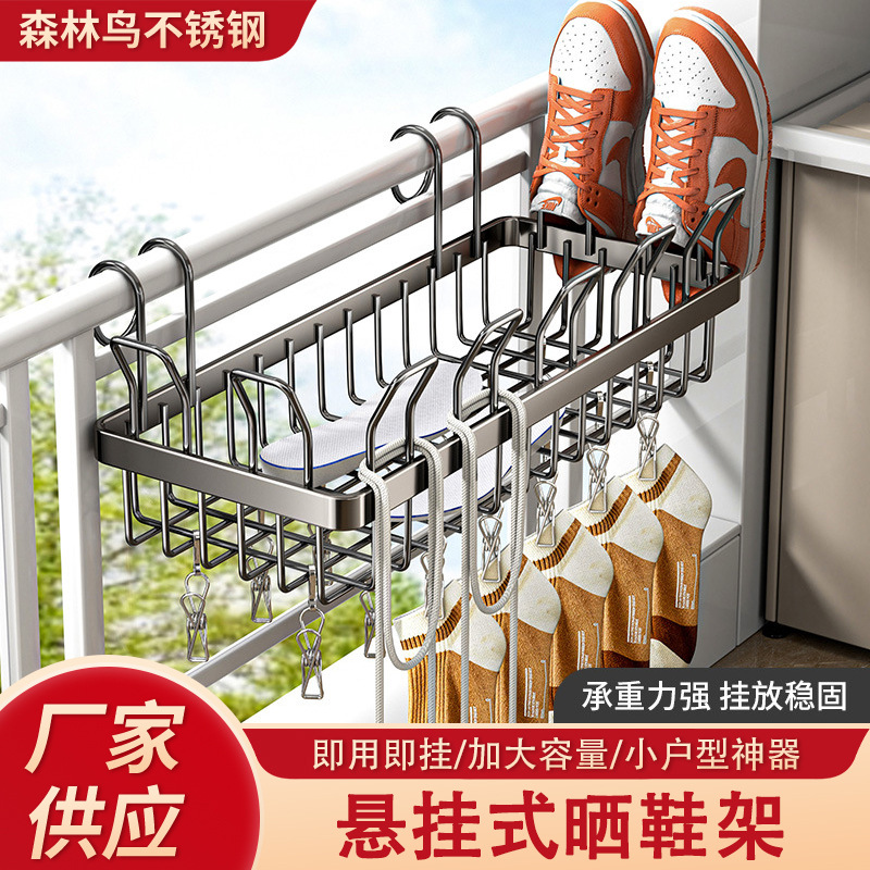 Factory Hanging Shoe Drying Rack, Aesthetically Pleasing Drying Solution, No-Drill Window Sill Sock Drying Rack, Windproof Drying, Simple Guardrail