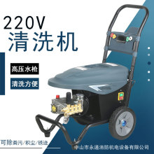 220V大功率家用庭院洗车机JC1213养殖场污垢青苔冲洗高压清洗机