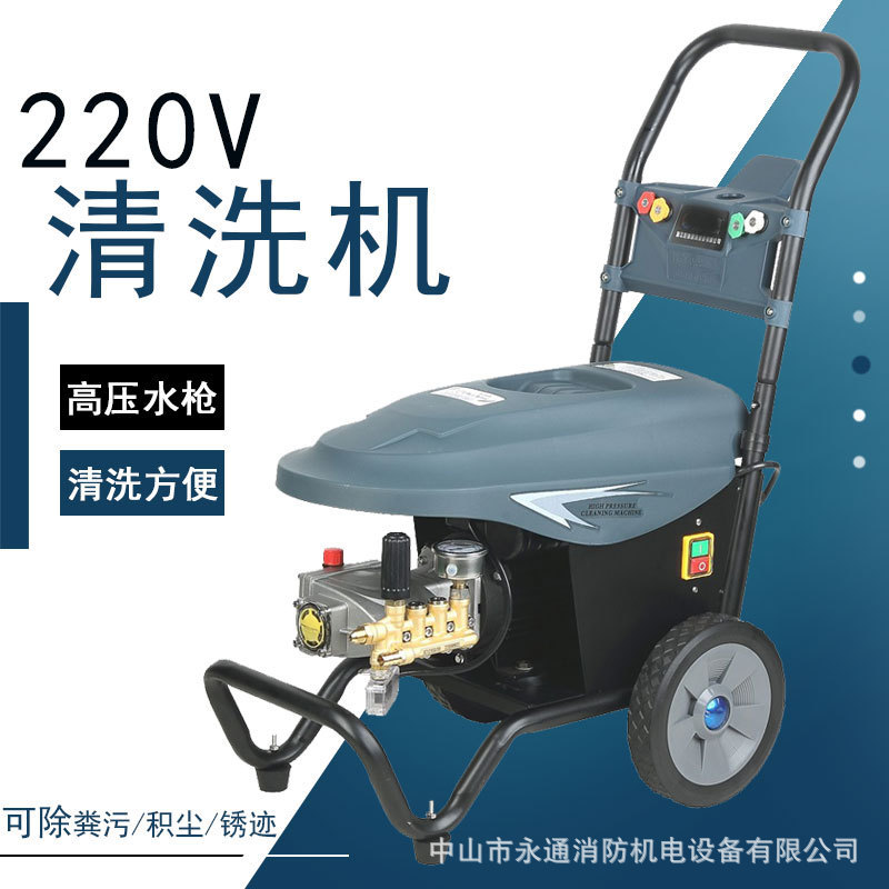 220v high-power household garden car washing machine JC1213 farm dirt Moss washing high-pressure washing machine