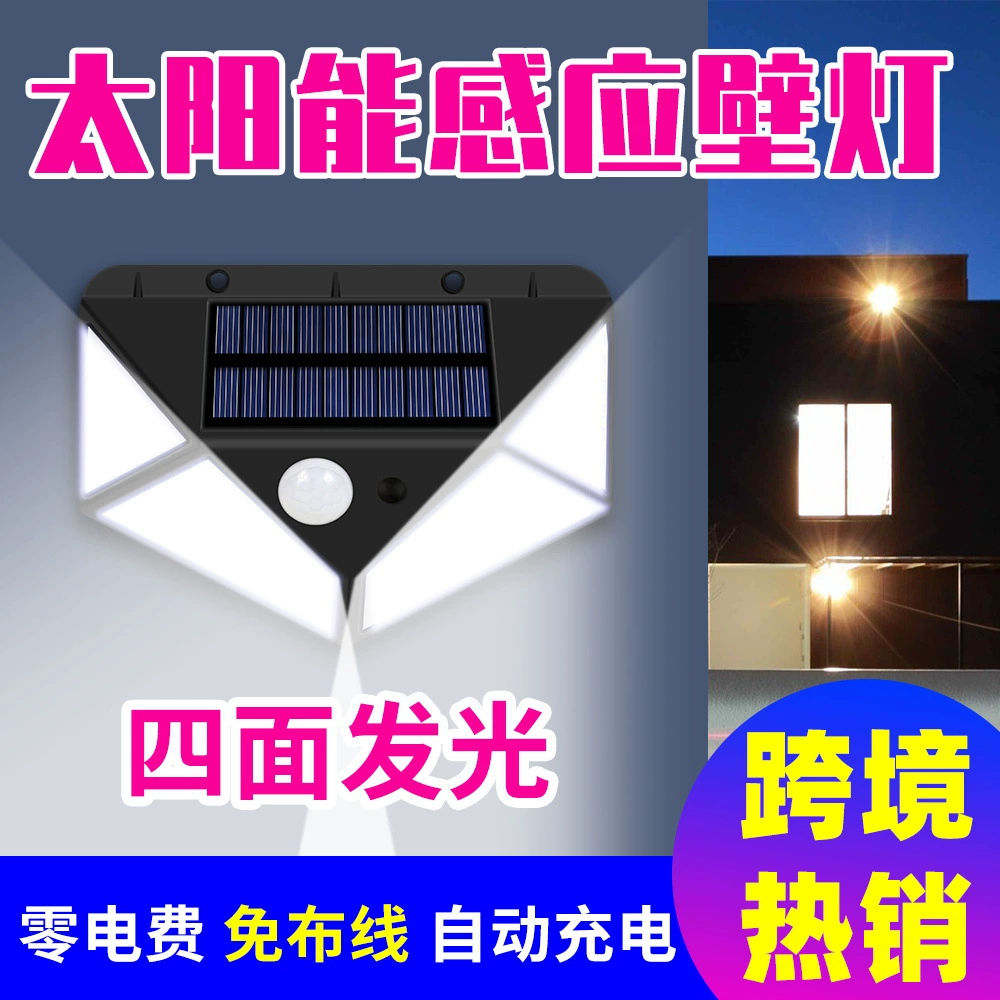 Солнечно-энергетическое LED-нишное светильник для беседки, индукционные физиологические сверхяркие огни, датчик движения