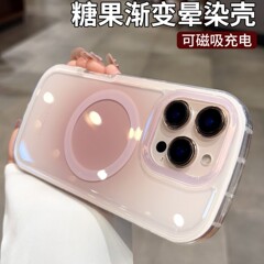 晕染渐变椭圆适用苹果iphone17promax手机壳16磁吸防摔全包保护套