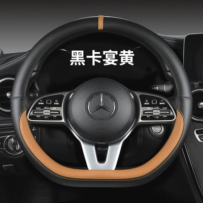 Steering wheel cover: plus color D - black-cayenne-yellow-d-36cm