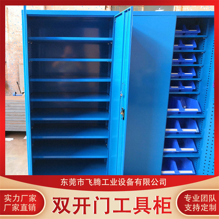 双开门储物柜厂家批发 中山工具柜 深圳零件存放柜销售可定货