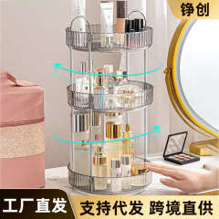 回転化粧品収納棚デスクトップ化粧台層香水口紅棚回転透明収納ケース