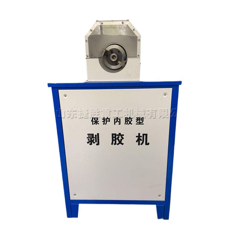 Manguera de goma máquina peladora protección interna manguera de goma máquina peladora bobinado manguera de alambre de acero equipo pelado