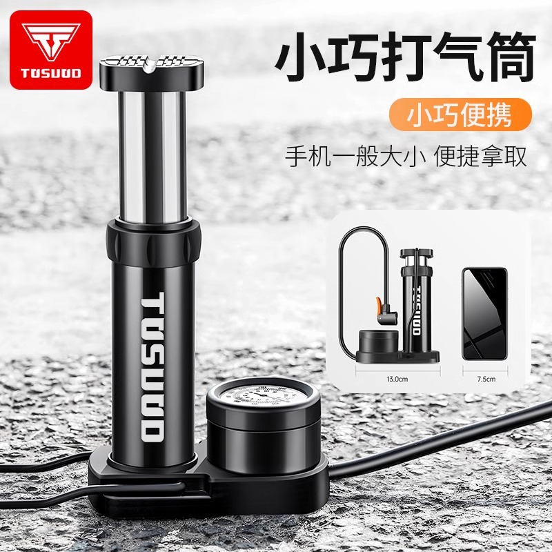 Foot pump for bicycles, household high-pressure air pump, electric scooter, motorcycle, basketball, portable multi-functional