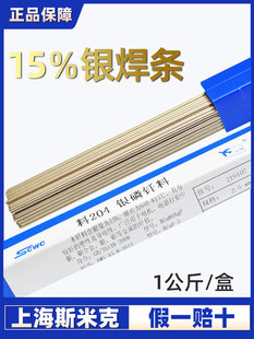 �Ϻ�˹�׿���204�y���T��L204�y�~���l15%�y���l�y���z2.0�y���l