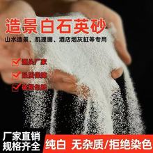 ��ʯӢɰ��ɫɳ�^�V��ɳ�Ƶ�����Ͱ���Ҹ��쾰ɰ����ɰ�~��ɰ