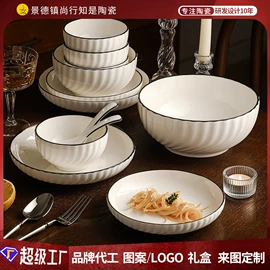 碗;碗碟盘套装;陶瓷餐具套装