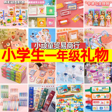 �����_�W�Y��С�W��һ�꼉����С�YƷ�����ľ���߃�ͯ�༉С��Ʒ