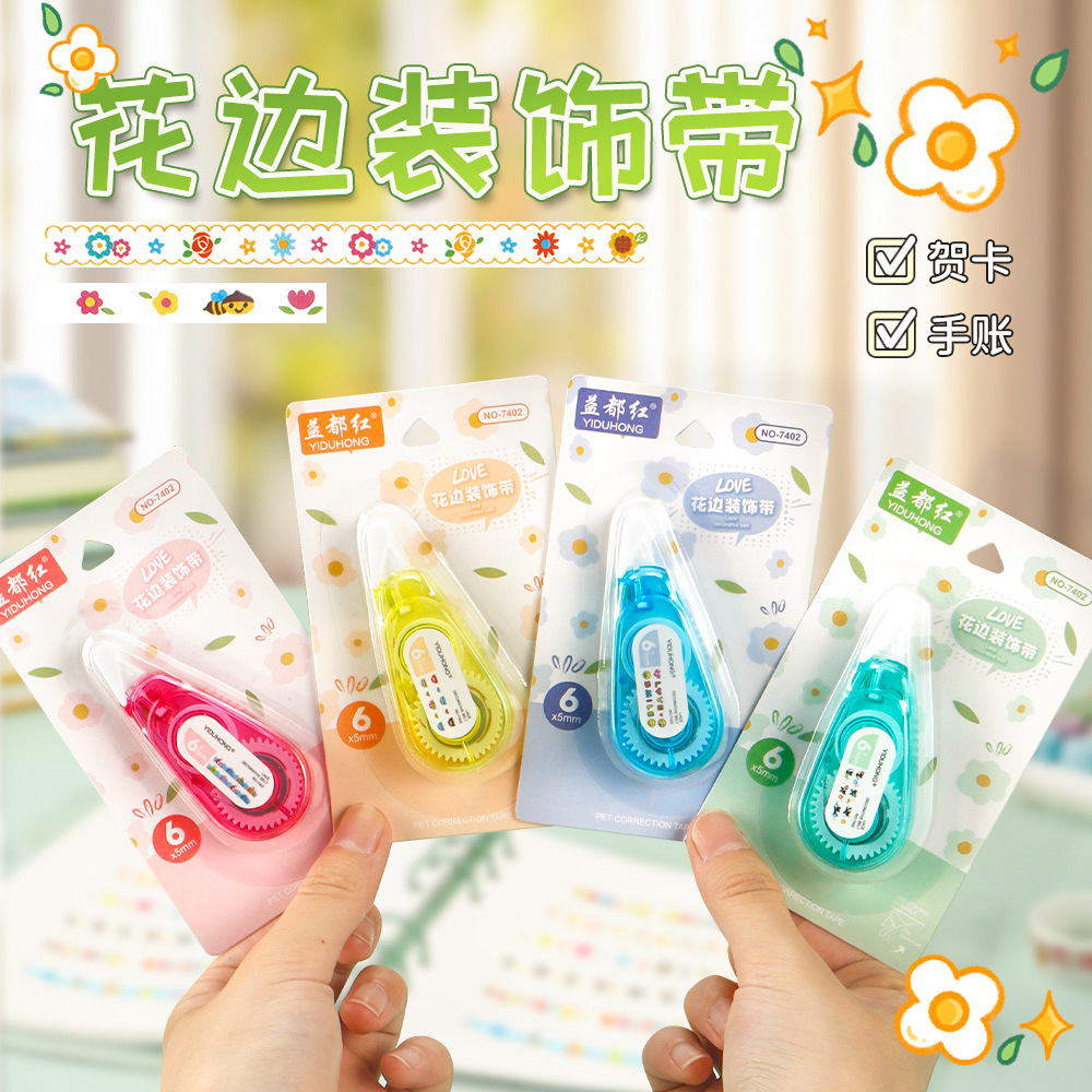 Pequeño libro rojo decoración de encaje creativo cinturón de corrección embalaje de tarjeta de succión bolso de mano álbum de bricolaje diario cinturón de modificación al por mayor