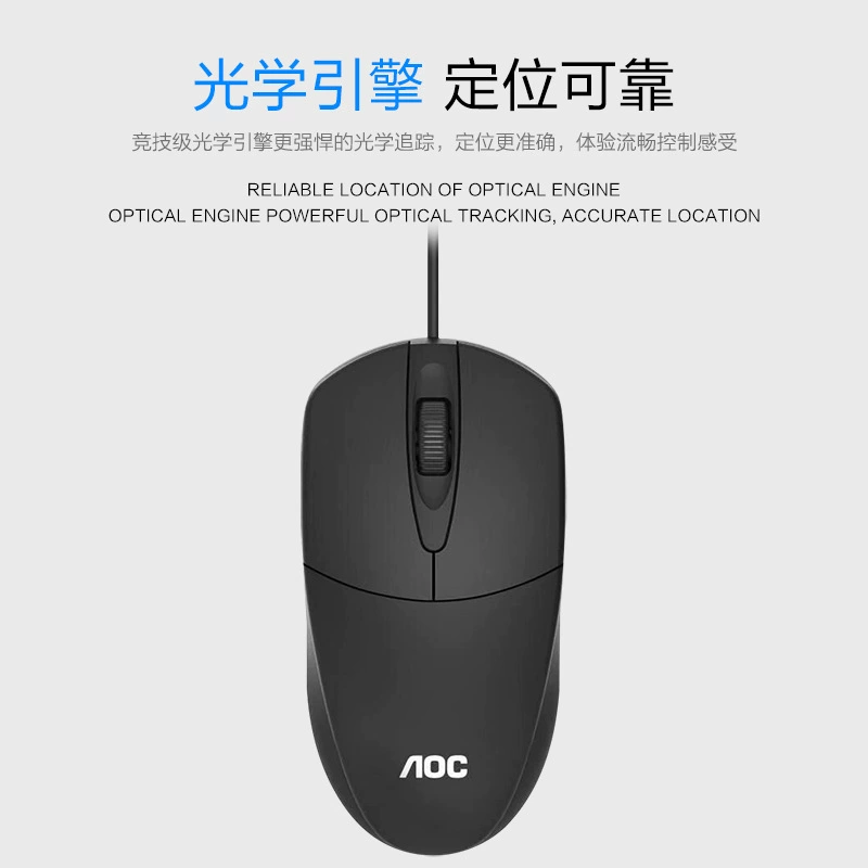 冠捷 Keyboard, мышь, набор для офиса, водонепроницаемые аксессуары, оптом