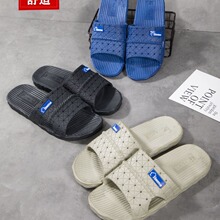 家居商超促销特卖酒店专用摆地摊拖鞋冲量款男款JL-8025