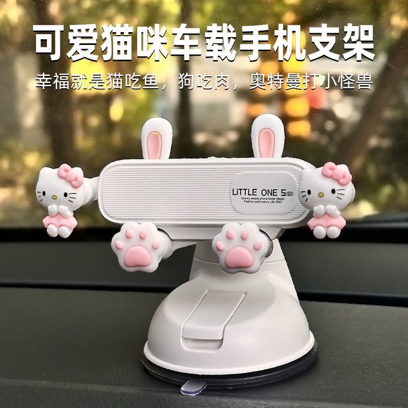 Mobile Phone Holder Car Suction Cup Car Instrument Support Navigation Car Interior 2025 New Female Driver Cartoon