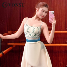 梵舒专业成人芭蕾舞练功服空中瑜伽服表演服女式形体训练服修身