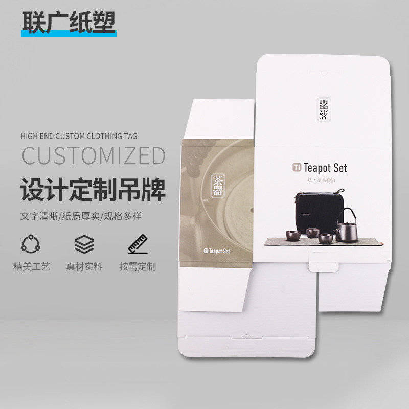 小礼品纸质包装盒制作 纸卡包装盒设计制作彩色折叠纸包装盒制作