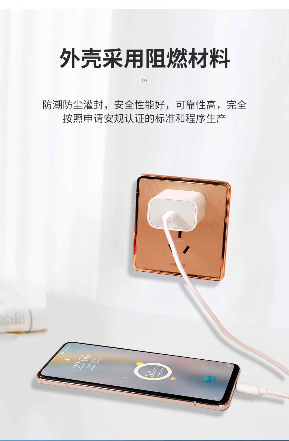 适用iPhone13充电头