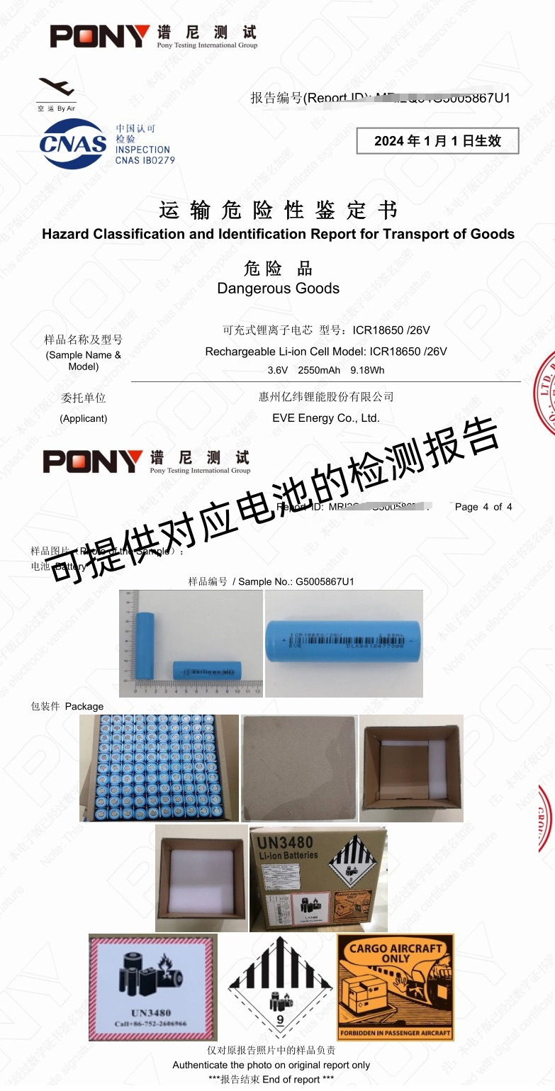 Car Air Pump, Automatic Inflating and Deflating Car Tire Pump, Wireless Inflator, Mini Portable Electric Air Pump