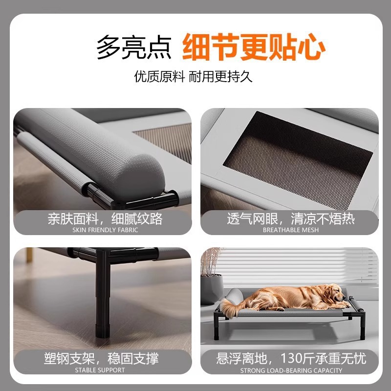 Cama para perros universal Four Seasons Cama para gatos Cama de ventilación de verano para perros pequeños y medianos