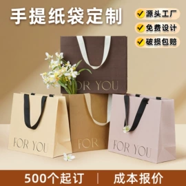 纸盒;纸类标签;其他礼品包装