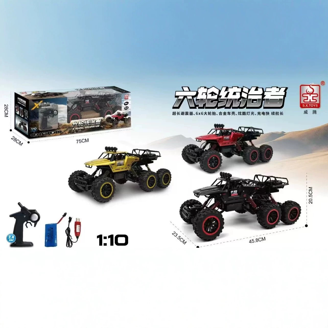 Realistic remote control car with light music