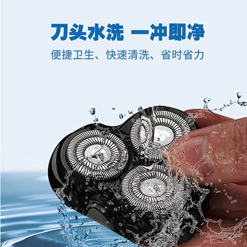 Chigo Electric Shaver Free Men's Shaver Rechargeable Mini Portable Shaver on Dropshipping