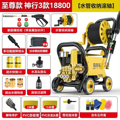 Home Use, 220V High-Power Powerful Cleaning, Portable car washer - shenxing-3-extended-model-roller-2025-new-enlarged-motor