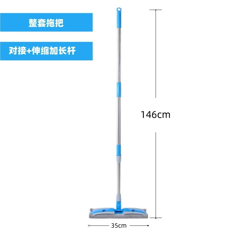 146cm 확장 버전 블루