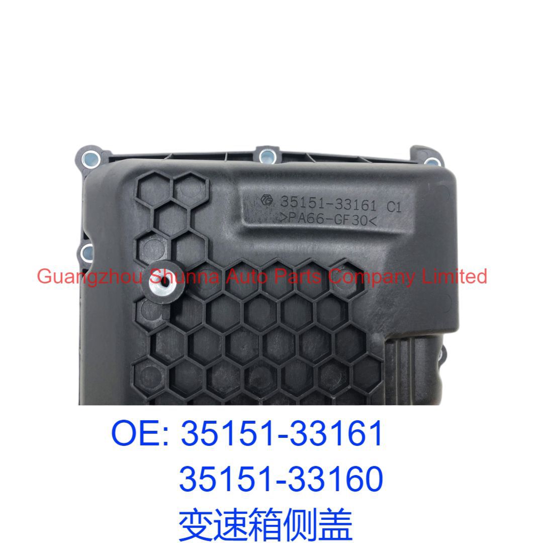 35151-33161/33160, suitable for the US versions of CAMRY, SIENNA, and Lexus ES350; gearbox side cover