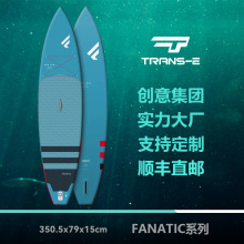 ���⼯��FANATICƷ�ƽ������Ѳ������SUP��ˮ���˽�����˰���װ