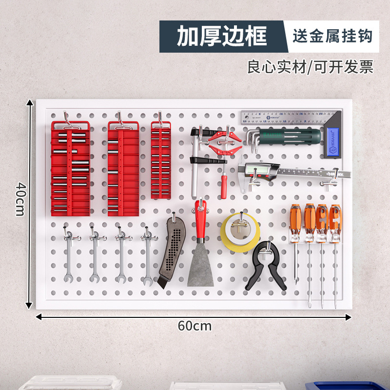 Herramienta Placa de agujero de pared placa colgante rack de almacenamiento de pared Placa de perforación hardware organizador de acero inoxidable rack