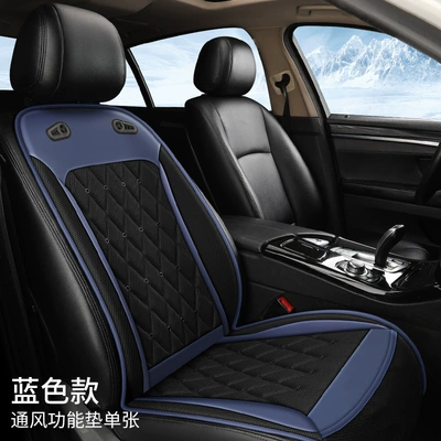 12V24V truck four seasons universal – Seat cushion, seat cover - blue-diamond-pattern-fan-cushion
