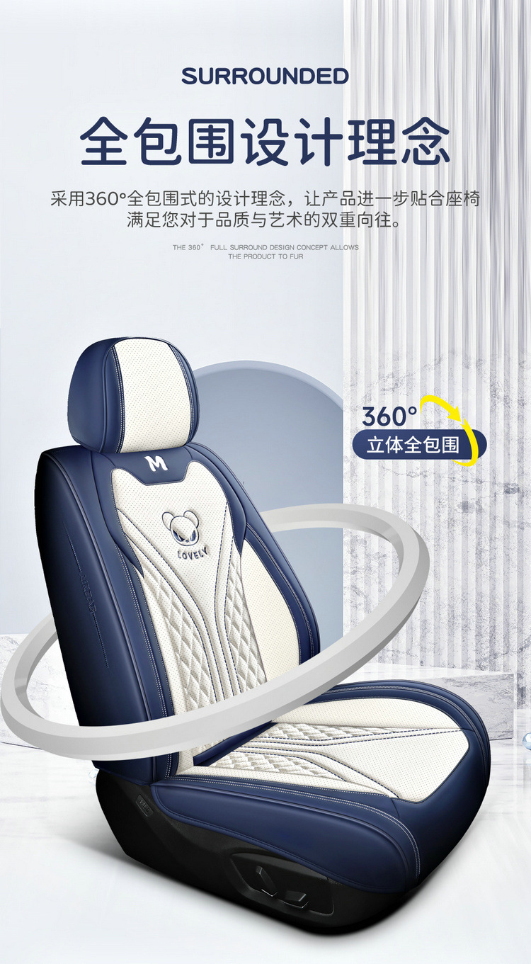 2025 New All-Inclusive Full Leather Four-Season Universal Car Cushion Seat Cover Manufacturer Wholesale