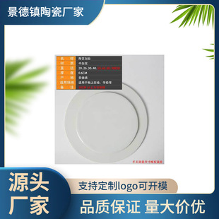 Ceramic White胎 Porcelain Hand-Painted Blue and White Porcelain Plate Painting White胎 Chinese Living Room Landscape Painting Decorative Porcelain Plate Painting with White胎